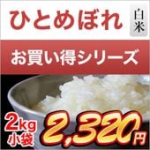 Ļ�踩�� �ҤȤ�ܤ� ���� 2kg�����ޤ����ǽ�Ŷ�����ۡ�¨���в١�����7ǯ(2025ǯ)��