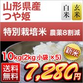���� �������� �Ĥ�ɱ ��16ǯϢ³�ã�ɾ���� �����ơ����ơ�10kg��2kg��5�ޡˡ�����̵���ۡ��������为�ۡ�¨���в٤����ƤΤߡۡڰ¿��������Ի����ơۡ����ޤ����ǽ�Ŷ����������8ǯ(2026ǯ)��