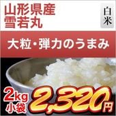 �������� ���ݡ�7ǯϢ³��Aɾ���� 2kg ���ơ����ޤ����ǽ�Ŷ�����ۡ�¨���в١����£�ǯ(2025ǯ)��