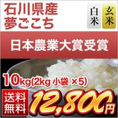 ����� ̴������ ���ơ����� 10kg(2kg��5��)������̵���ۡ����̺����ơۡ�¨���в٤����ƤΤߡۡ����ޤ����ǽ�Ŷ����������7ǯ(2025ǯ)��