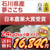 ���� ����� ̴�����������̺����ơ� ���ơ����� 24kg(2kg��12��)������̵���ۡ�¨���в٤����ƤΤߡۡ������Ի����ơۡ����ޤ����ǽ�Ŷ����������8ǯ(2026ǯ)��