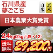 ����� ̴������ ���ơ����� 24kg(2kg��12��)������̵���ۡ����̺����ơۡ�¨���в٤����ƤΤߡۡ����ޤ����ǽ�Ŷ����������7ǯ(2025ǯ)��