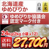 �̳�ƻ�� ���Ԥ꤫��14��Ϣ³����Aɾ���� 24kg(2kg��12��)�����ơ����� ����ۡ�����̵���ۡ�¨���в٤����ƤΤߡۡ����ޤ����ǽ�Ŷ�����ۤ��Ԥ꤫���Ĳ�ǧ��ޡ����դ� ����7ǯ(2025ǯ)��