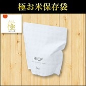 Ϥ󥽥ꥨƽ ˤ¸ޡ2 ڤ椦ѥå250ߡ