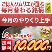 10Τ꤯ۿ  ˤΤ᤭ ơ10kg2kg5ޡ ̵ۡڿ̸ۡ¨в١ۡޤǽŶ7ǯ(2025ǯ)