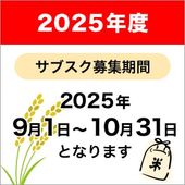  Ϥǯ֡ ֥ ᡼룳ĥå ʿѥå椦ѥåء̵7ǯ(2025ǯ)