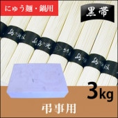 ��Ĥ���ѡ� �������͡ʤˤ夦�͡����͡˾�Ʀ�礽��������θ��� �������� ���� 3kg(50g��60«)