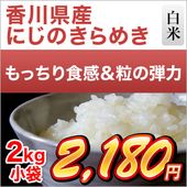 ����� �ˤ��Τ���᤭ ���� 2kg�����ޤ����ǽ�Ŷ�����ۡ�¨���в١�����7ǯ(2025ǯ)��