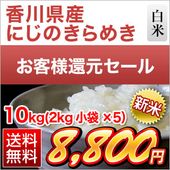  ڴָۤʹԸ  ˤΤ᤭  10kg(2kg5)̵ۡޤǽŶۡ¨в١£ǯ(2025ǯ)