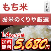 ����� Ļ�踩�� �ҥ�Υ�� 4.2kg��1.4kg��3�ޡˡ�����̵���ۡ����ޤ����ǽ�Ŷ����������7ǯ(2025ǯ)��