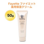 Fayette եå ݼ꡼ 50g ʰʡˡڤ椦ѥåأߡ