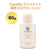 Fayette եå ѥߥ륯 80g ʰʡˡڤ椦ѥåأߡ