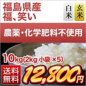 ʡ�縩����ʡ���Ф� 10kg(2kg��5��)�����ơ����ơۡ�����̵���ۡ����ޤ����ǽ�Ŷ�����ۡ������Ի����ơ������ڤӲ��������ϰ����Ի��� ���£�ǯ(2025ǯ)��