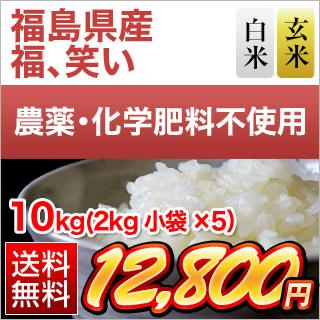 白米9キロ　1.8キロ×5袋 白米5Kg袋（瑞穂蔵特選米 令和7年度産） - 米・味噌・豆の販売 水車の