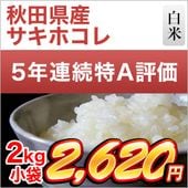 ���ĸ��� �����ۥ��� ���� ��5ǯϢ³��Aɾ����2kg ��¨���в١ۡ����̺����ơۡ����ޤ����ǽ�Ŷ����������7ǯ(2025ǯ)��