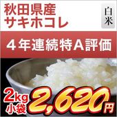 ���ĸ��� �����ۥ��� ���� 2kg 4ǯϢ³��Aɾ�� ��¨���в١ۡ����̺����ơۡ����ޤ����ǽ�Ŷ����������7ǯ(2025ǯ)��