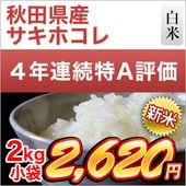  ĸ ۥ  2kg 4ǯϢ³Aɾ ¨в١̺ۡơۡޤǽŶ7ǯ(2025ǯ)