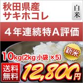  ĸ ۥ  10kg(2kg5) 4ǯϢ³Aɾ ¨в١̵̺ۡۡơۡޤǽŶ7ǯ(2025ǯ)