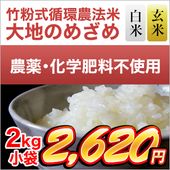 ��ʴ���۴���ˡ�� ���ϤΤᤶ��ʷ��ܻ� �ҥΥҥ���� 2kg�����ơ����� ����ۡ����ޤ����ǽ�Ŷ�����������ڤӲ��������ϰ����Ի��� ����7ǯ(2025ǯ)��