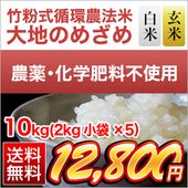 ��ʴ���۴���ˡ�� ���ϤΤᤶ��ʷ��ܻ� �ҥΥҥ���� 10kg(2kg��5��)������̵���ۡ����ơ����� ����ۡ����ޤ����ǽ�Ŷ�����������ڤӲ��������ϰ����Ի��� ����7ǯ(2025ǯ)��