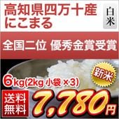  θ ˤޤܰ줪ƥƥ  ͥ޼ޡӡ9ǯϢ³Aɾ 6kg(2kg3) ̺ơ̵ۡǽŶ£ǯ(2025ǯ)