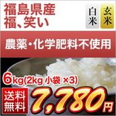 ʡ�縩����ʡ���Ф� 6kg(2kg��3��)�����ơ����ơۡ�����̵���ۡ����ޤ����ǽ�Ŷ�����ۡ������Ի����ơ������ڤӲ��������ϰ����Ի��� ���£�ǯ(2025ǯ)��