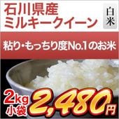 ����� �ߥ륭���������� ���� 2kg �����ޤ����ǽ�Ŷ�����ۡ�¨���в١ۡ������Ի����ơ����£�ǯ(2025ǯ)��