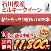   ߥ륭  10kg(2kg5) ̵ۡޤǽŶۡ¨в١ۡԻơ£ǯ(2025ǯ)