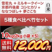 ���Ϥ󥽥�ꥨ����5�￩����١��ݡ� ������ ���� �� ����ð�建 �����ҥ���� ��� ̴������ �� �̳�ƻ�� �ʤʤĤܤ��� ��� �ߥ륭���������� ����10kg��2kg��5�ޡˡ�����̵�������ǽ�Ŷ�����ۡ�¨���в١����£�ǯ(2025ǯ)��