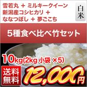 ���Ϥ󥽥�ꥨ����5�￩����١��ݡ� ������ ���� �� ���㻺 �����ҥ���� ��� ̴������ �� �̳�ƻ�� �ʤʤĤܤ��� ��� �ߥ륭���������� ����10kg��2kg��5�ޡˡ�����̵�������ǽ�Ŷ�����ۡ�¨���в١����£�ǯ(2025ǯ)��