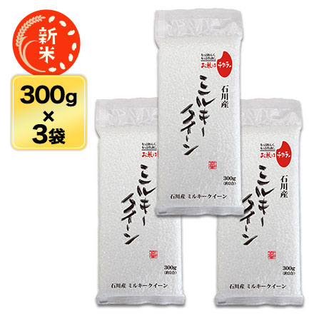 ミルキーさま専用！ smile様専用茨城令和元年産ミルキークイーン玄米24㎏