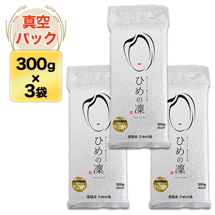 法人様価格 農薬化学肥料除草剤不使用 R6年度新米愛媛県産ひめの凛