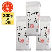  ĸ ۥ ̺ơ4ǯϢ³Aɾ 300g(2)  3ѥå ѥåơ椦ѥå£ǯ(2025ǯ)