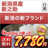  㸩 Ƿ  6kg2kg3ޡˡ̵ۡޤǽŶۡ¨в١£ǯ(2025ǯ)