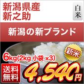 ���� ���㸩�� ��Ƿ�� ���� 6kg��2kg��3�ޡˡ�����̵���ۡ�¨���в١ۡ����ޤ����ǽ�Ŷ����������8ǯ(2026ǯ)��