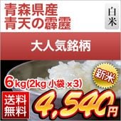���� �Ŀ����� ��ŷ������ ����Aɾ���� ���� 6kg (2kg ��3��) ������̵���ۡ�¨���в١ۡ����ޤ����ǽ�Ŷ����������8ǯ(2026ǯ)��