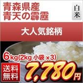 �Ŀ����� ��ŷ������ ���� 6kg (2kg ��3��) ������̵���ۡ����ޤ����ǽ�Ŷ�����ۡ�¨���в١����£�ǯ(2025ǯ)��