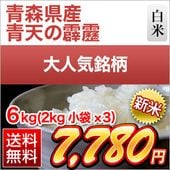  Ŀ ŷ  6kg (2kg 3) ̵ۡޤǽŶۡ¨в١£ǯ(2025ǯ)