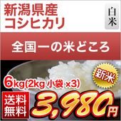 ���� ���㸩�� �����ҥ��� ���� 6kg (2kg��3��)������̵���ۡ�¨���в١ۡ����ޤ����ǽ�Ŷ����������8ǯ(2026ǯ)��