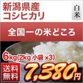 ���㸩�� �����ҥ��� ���� 6kg (2kg��3��)������̵���ۡ�¨���в١ۡ����ޤ����ǽ�Ŷ���������£�ǯ(2025ǯ)��