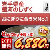  긩 ϤΤ  ǥӥ塼7ǯϢ³Aɾ 6kg2kg3ޡˡ̵ۡ¨в١ۡޤǽŶ£ǯ(2025ǯ)