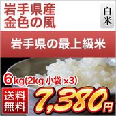 ��긩�� �⿧���� ���ơҴ��κǹ���� ���ʼ��6kg��2kg��3�ޡˡ�����̵���ۡ�¨���в١ۡ����ޤ����ǽ�Ŷ����������7ǯ(2025ǯ)��