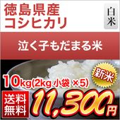  縩 㤯Ҥޤơʥҥ  10kg(2kg5)̵ۡޤǽŶۡ¨в١ۡԻơ7ǯ(2025ǯ)