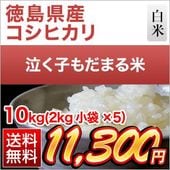 ���縩�� �㤯�Ҥ���ޤ��ơʥ����ҥ���� ���� 10kg(2kg��5��)������̵���ۡ����ޤ����ǽ�Ŷ�����ۡ�¨���в١ۡ������Ի����ơ�����7ǯ(2025ǯ)��