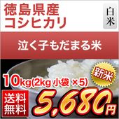 ���� ���縩�� �㤯�Ҥ���ޤ��ơʥ����ҥ���� ���� 10kg(2kg��5��)������̵���ۡ�¨���в١ۡ������Ի����ơۡ����ޤ����ǽ�Ŷ����������8ǯ(2026ǯ)��