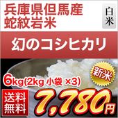  ʼ˸âϻ ҥڼơۡ2ǯϢ³Aɾ  6kg(2kg 3) ̵ۡޤǽŶۡ¨в١£ǯ(2025ǯ)