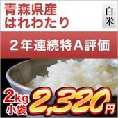 �Ŀ����� �Ϥ�錄�� ���� ��2��Ϣ³��Aɾ���� 2kg�����ޤ����ǽ�Ŷ�����ۡ�¨���в١�����7ǯ(2025ǯ)��