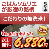  ̵  ҥ 6kg(2kg3)̵ۡơۡޤǽŶ7ǯ(2025ǯ)