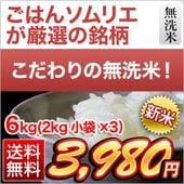 ���� ������̵���� ���ڸ��� �ʤ��Ҥ��� ���� 6kg(2kg��3��)������̵���ۡ����ޤ����ǽ�Ŷ����������8ǯ(2026ǯ)��