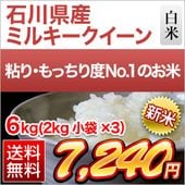   ߥ륭  6kg(2kg3) ̵ۡޤǽŶۡ¨в١ۡԻơ£ǯ(2025ǯ)